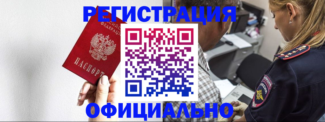 пропишу в квартире в Алапаевске