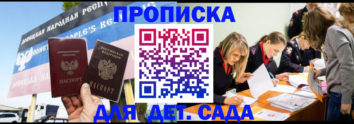 временная регистрация для всех в Алапаевске